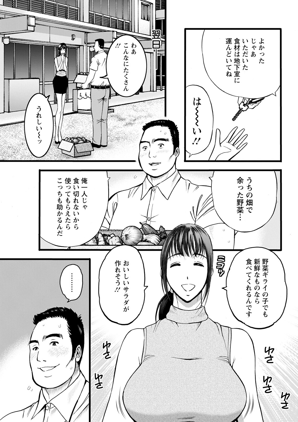 Page 65