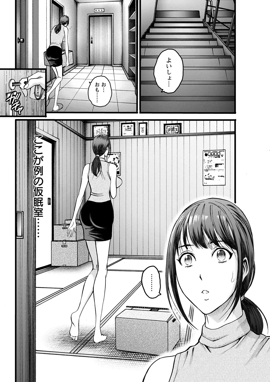 Page 66