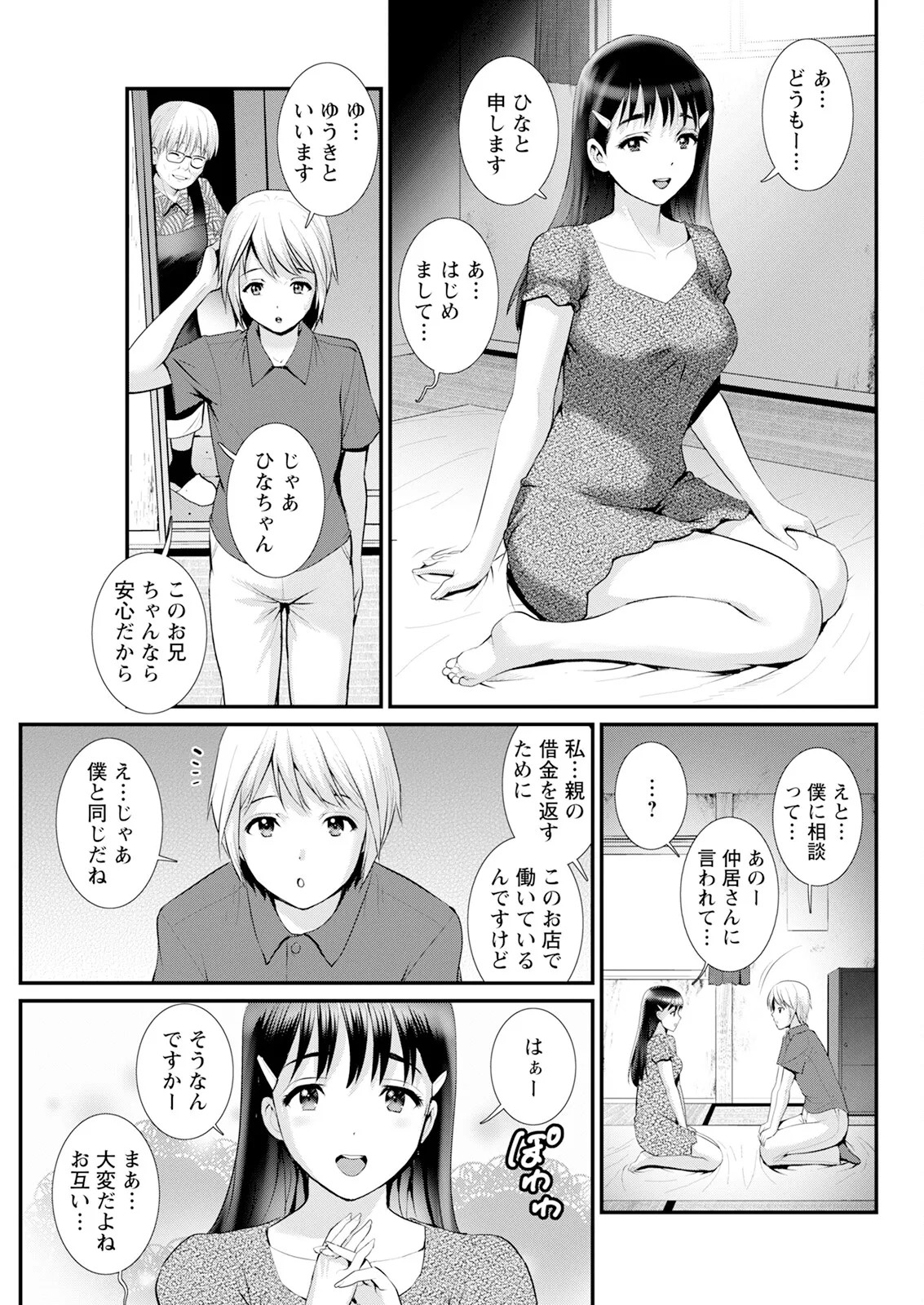 Page 89