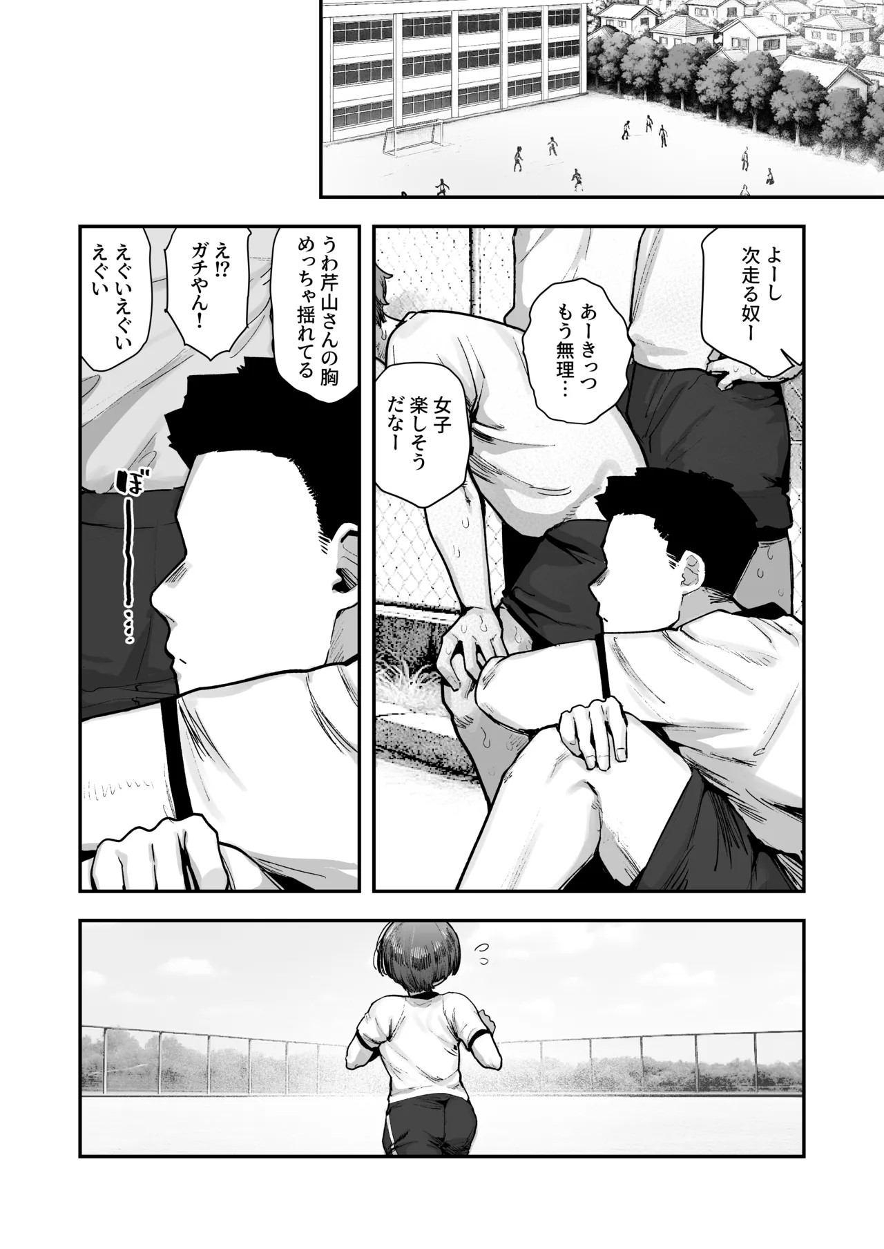 Page 136