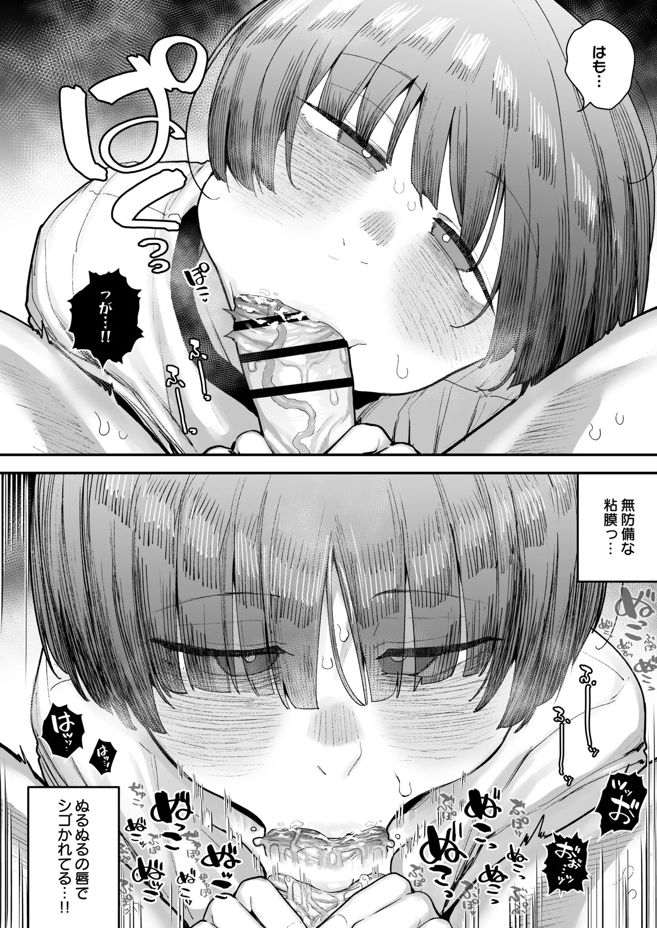 Page 166