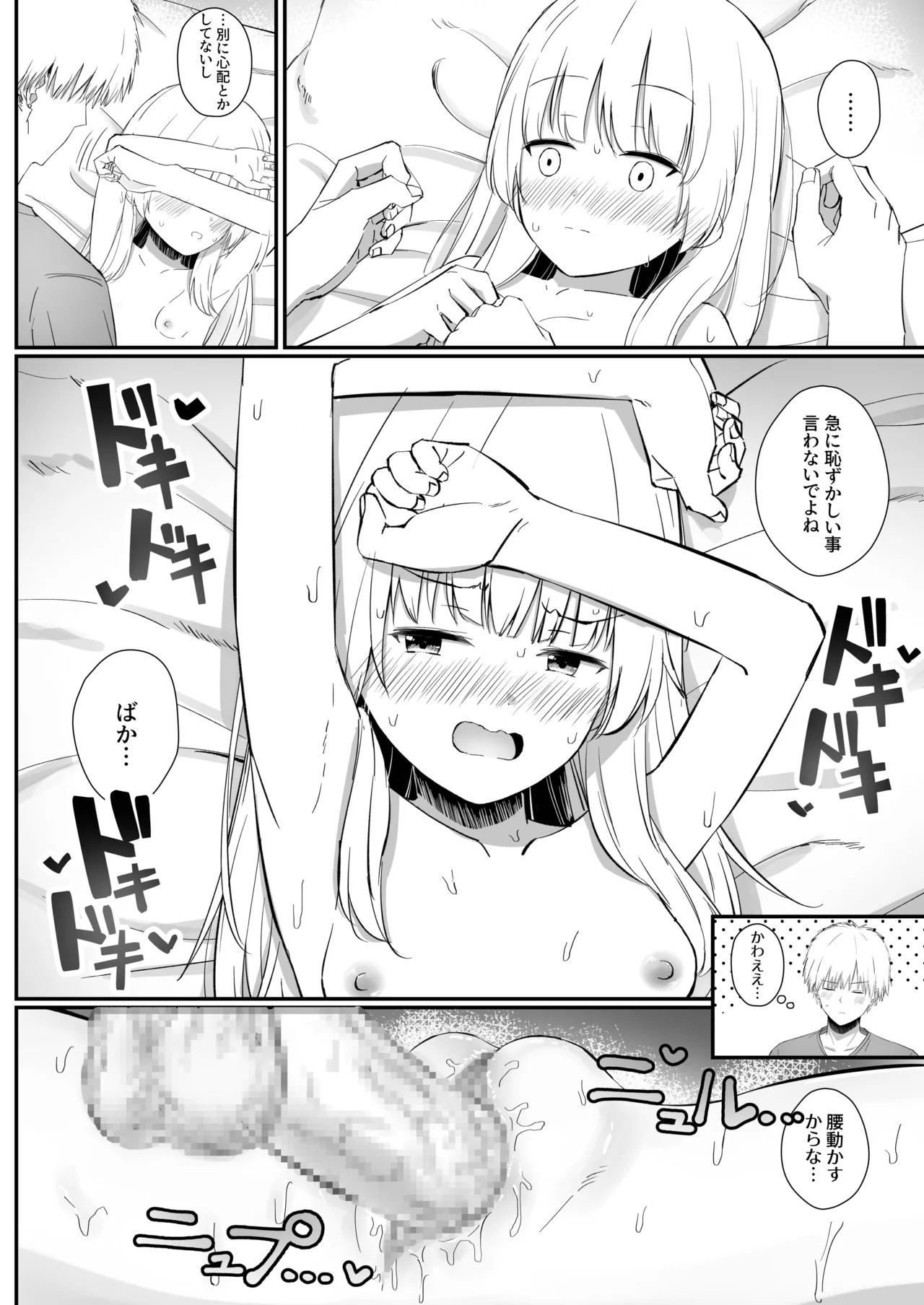 Page 107