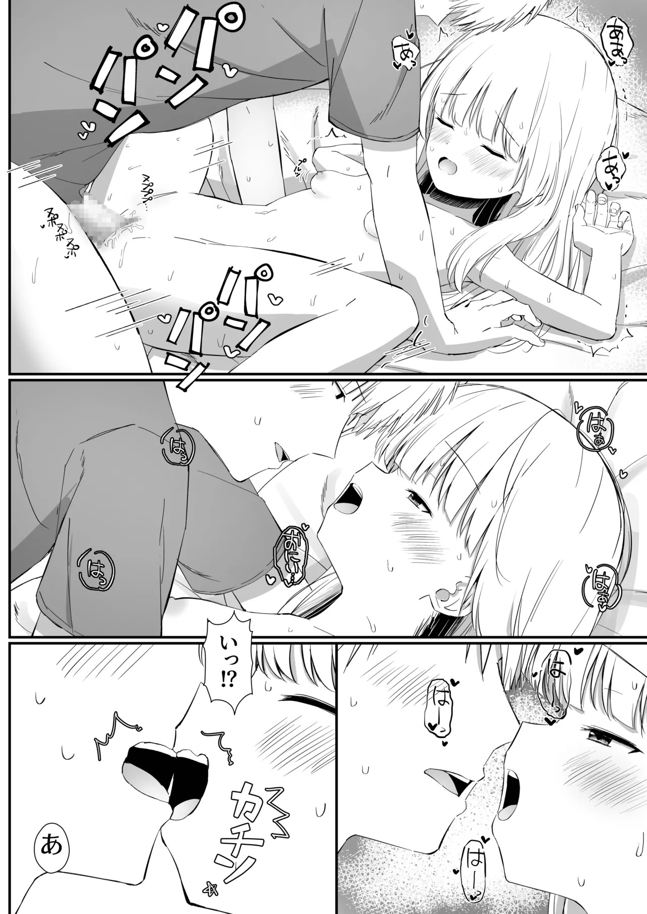 Page 109