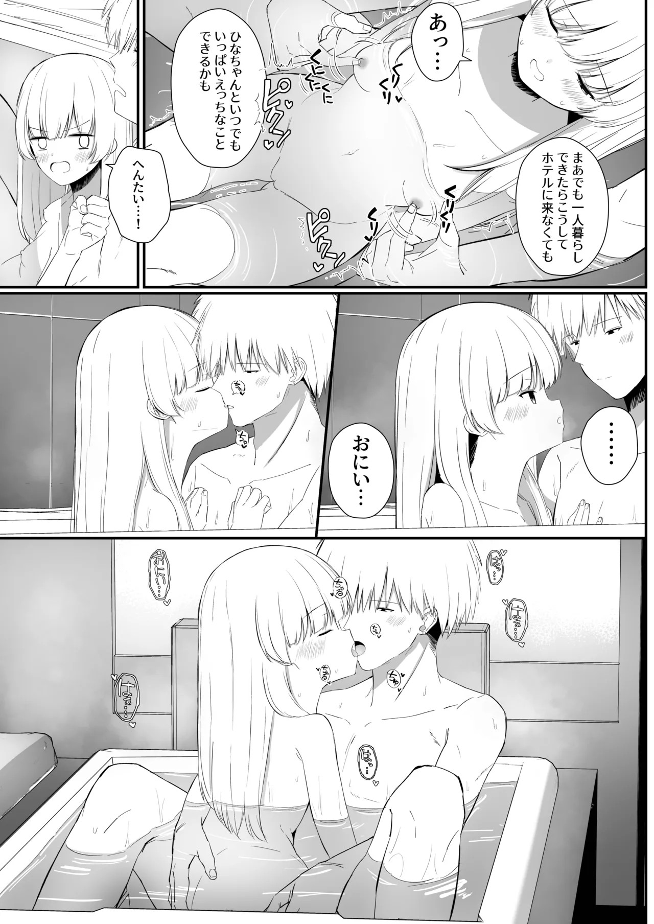 Page 124