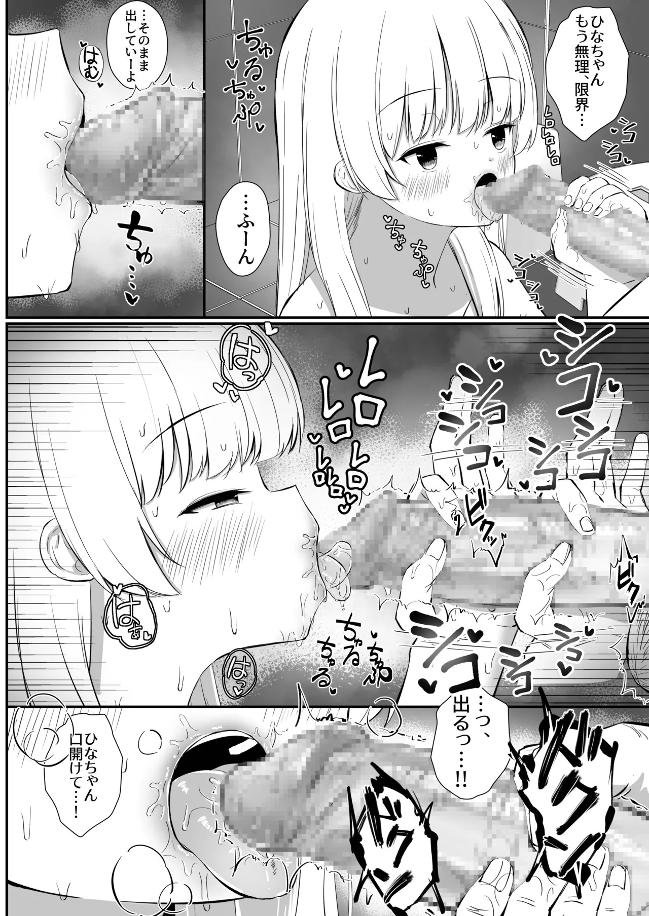 Page 129