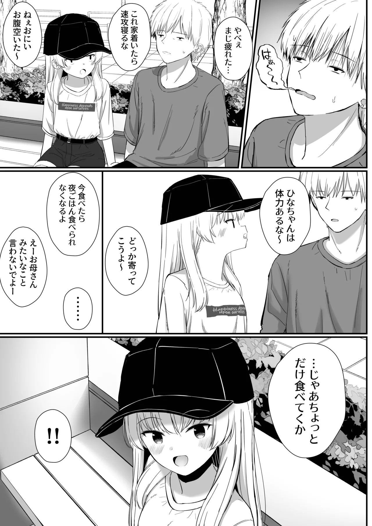 Page 160