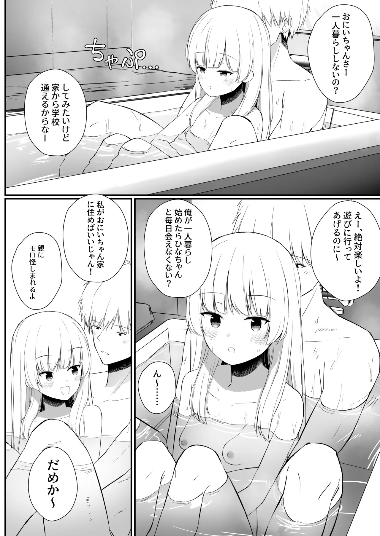 Page 41