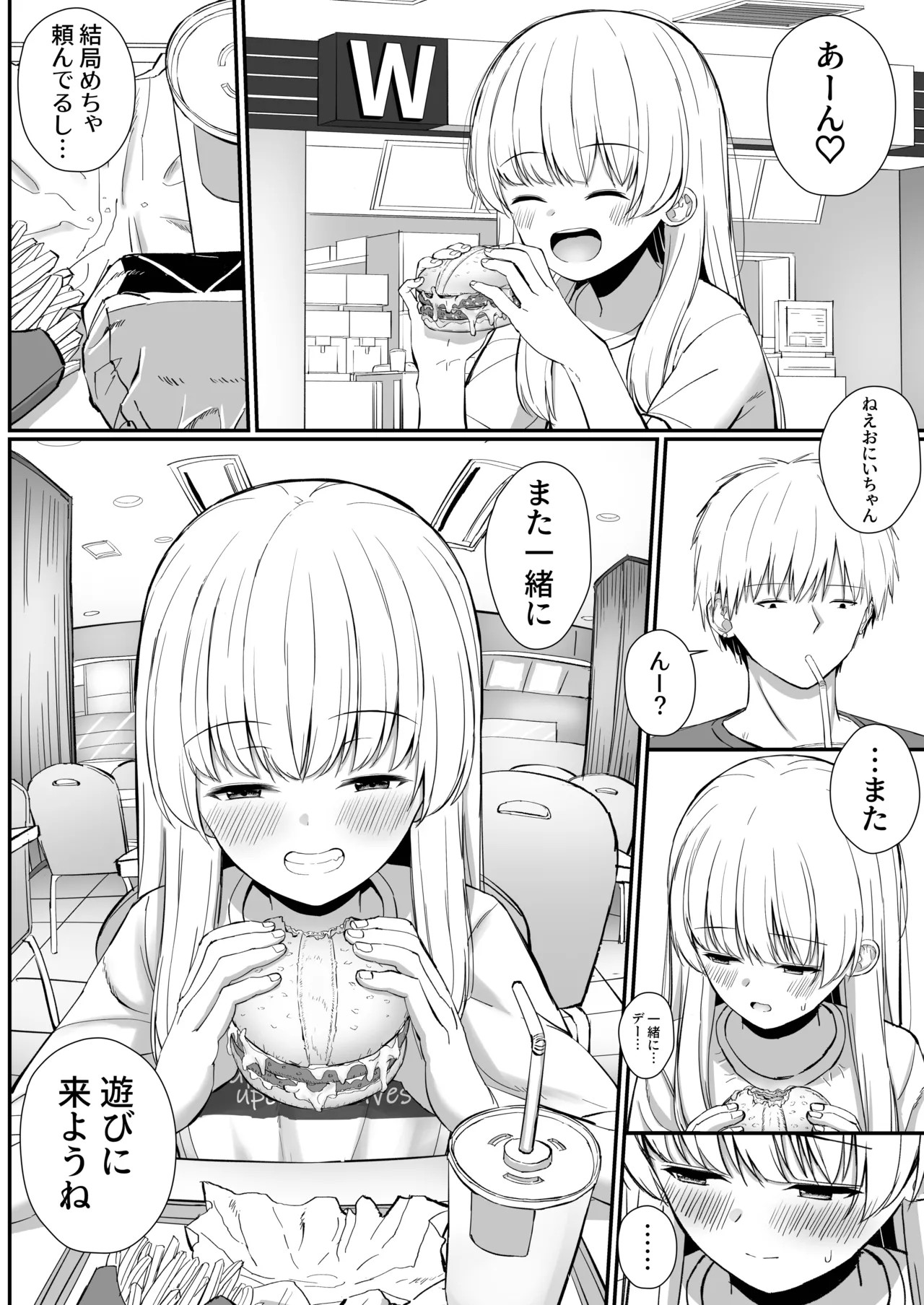 Page 79