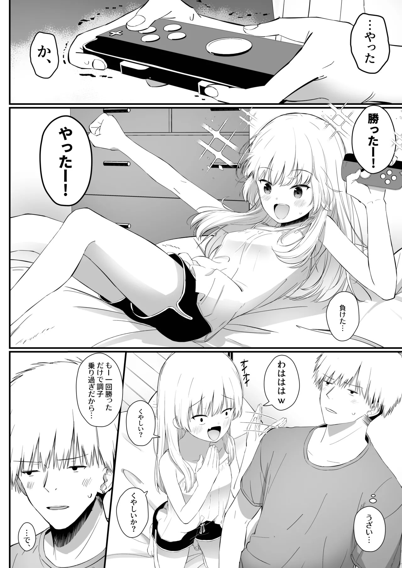 Page 89