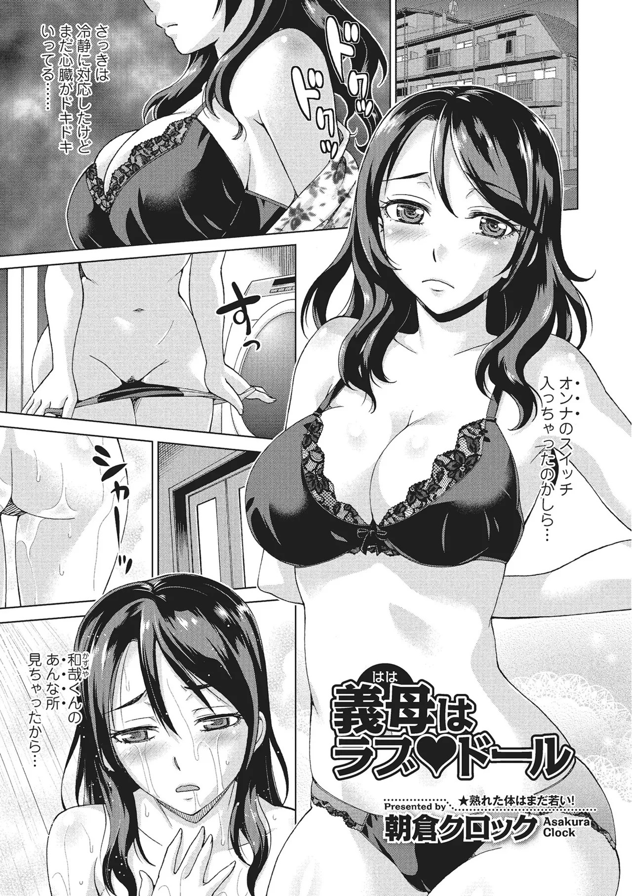 Page 88