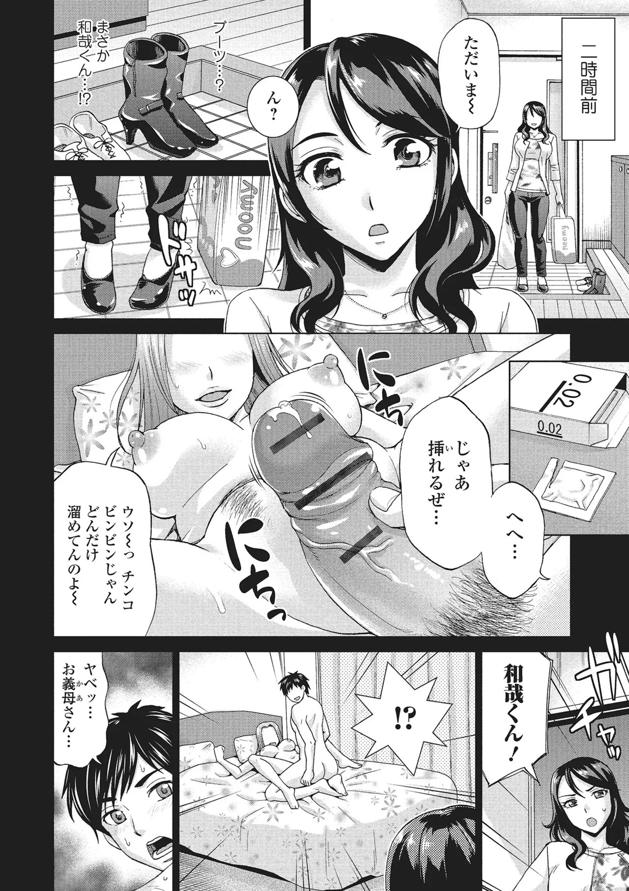Page 89