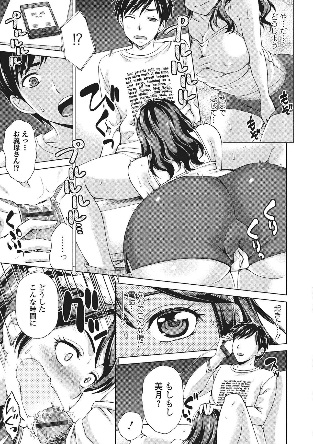 Page 94