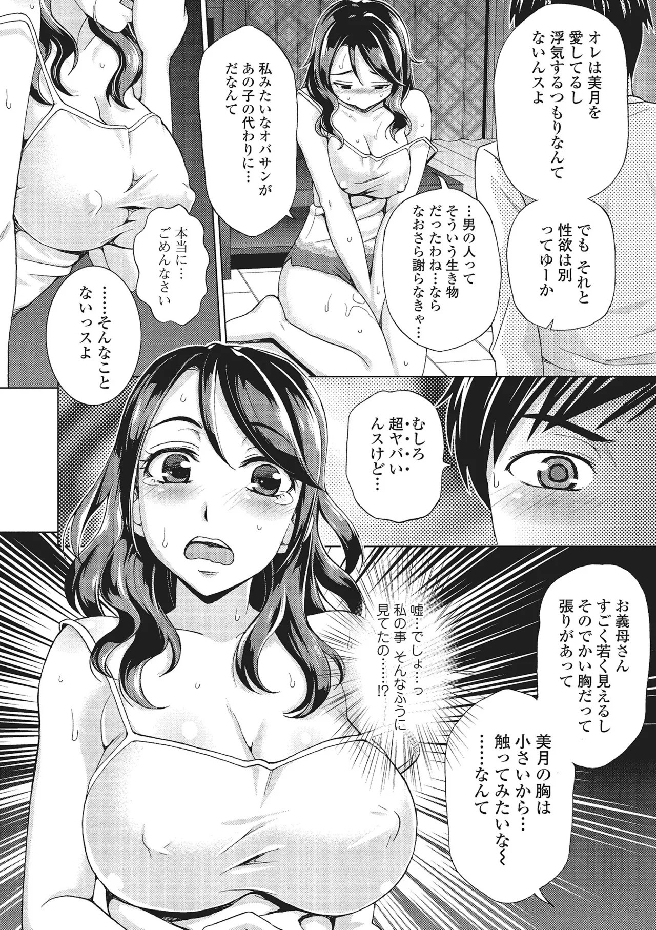 Page 97