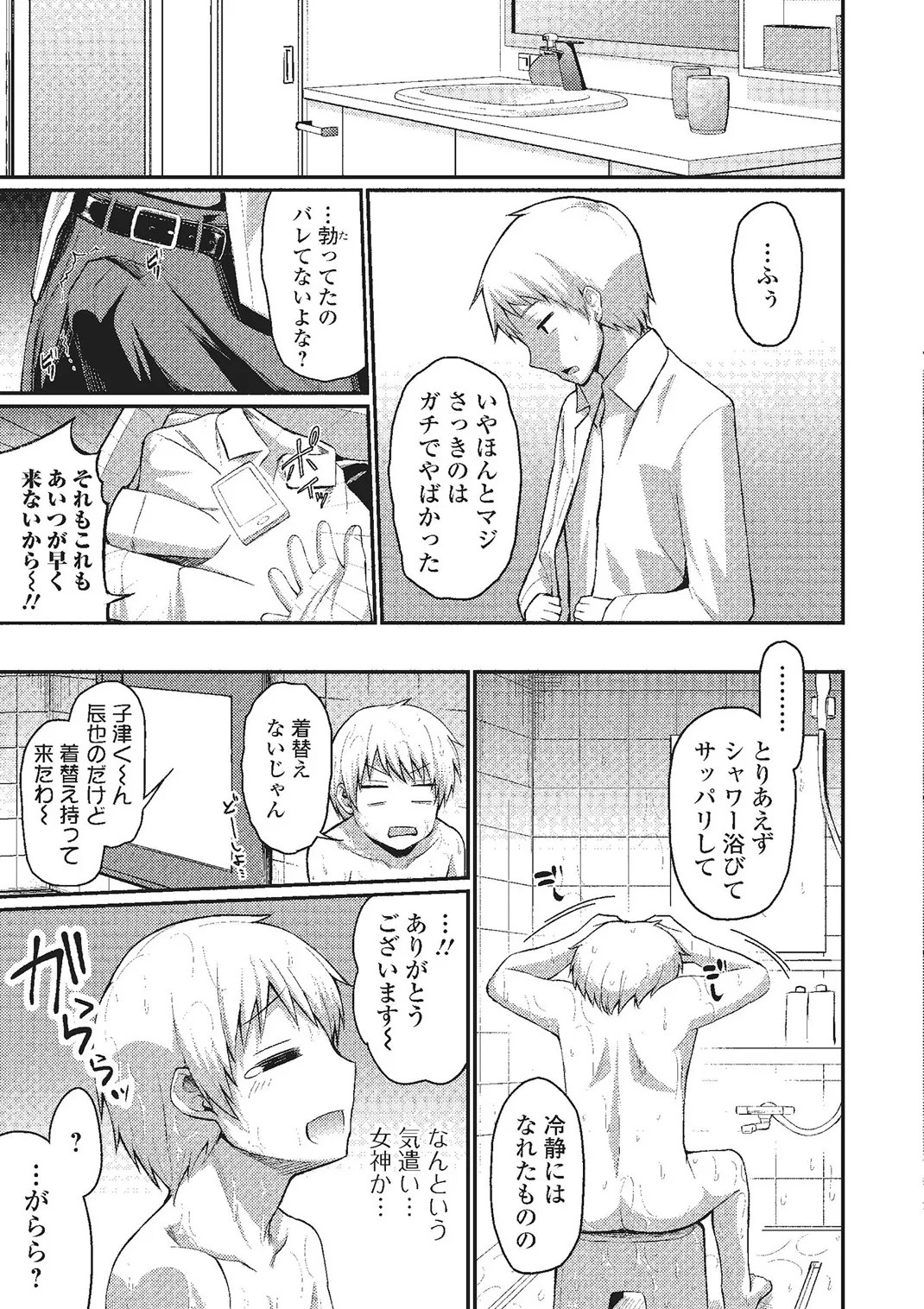 Page 66