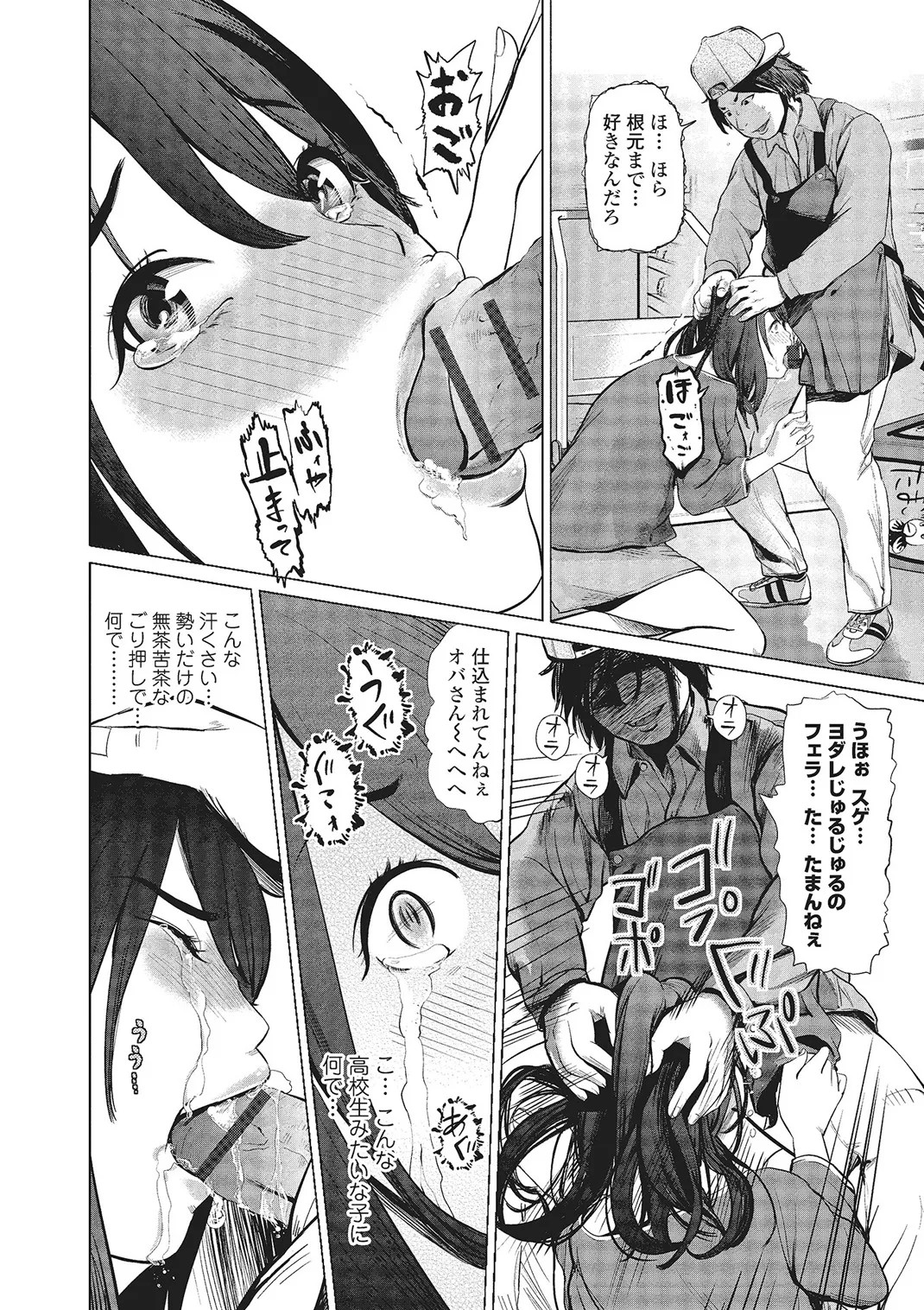 Page 49
