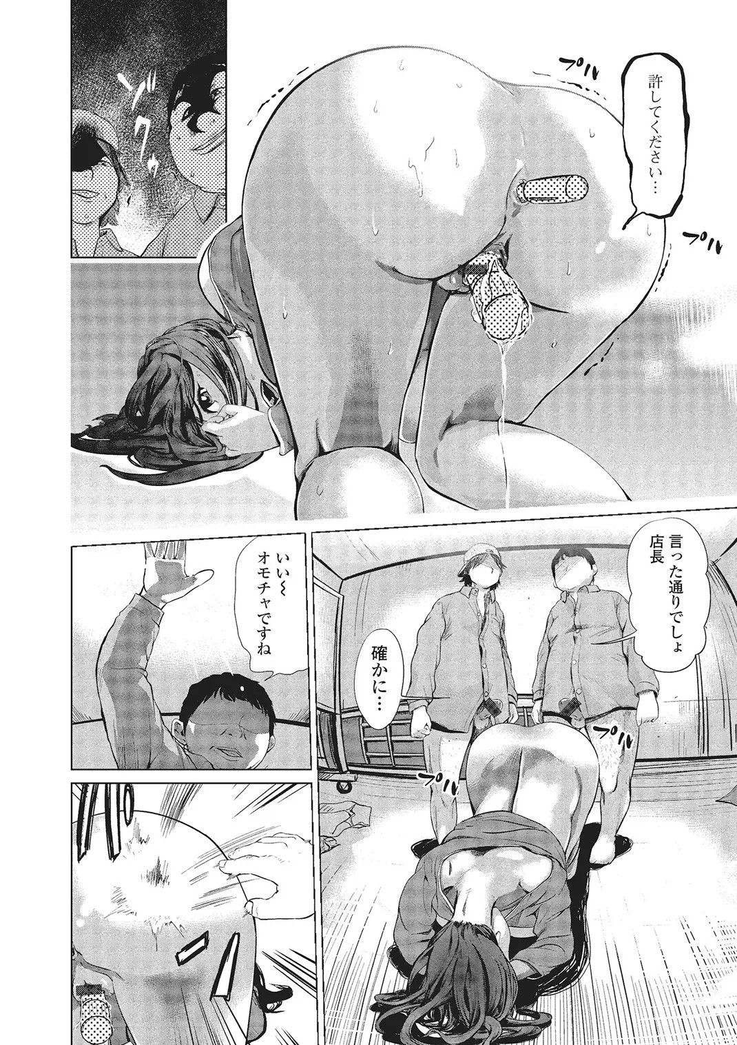 Page 53