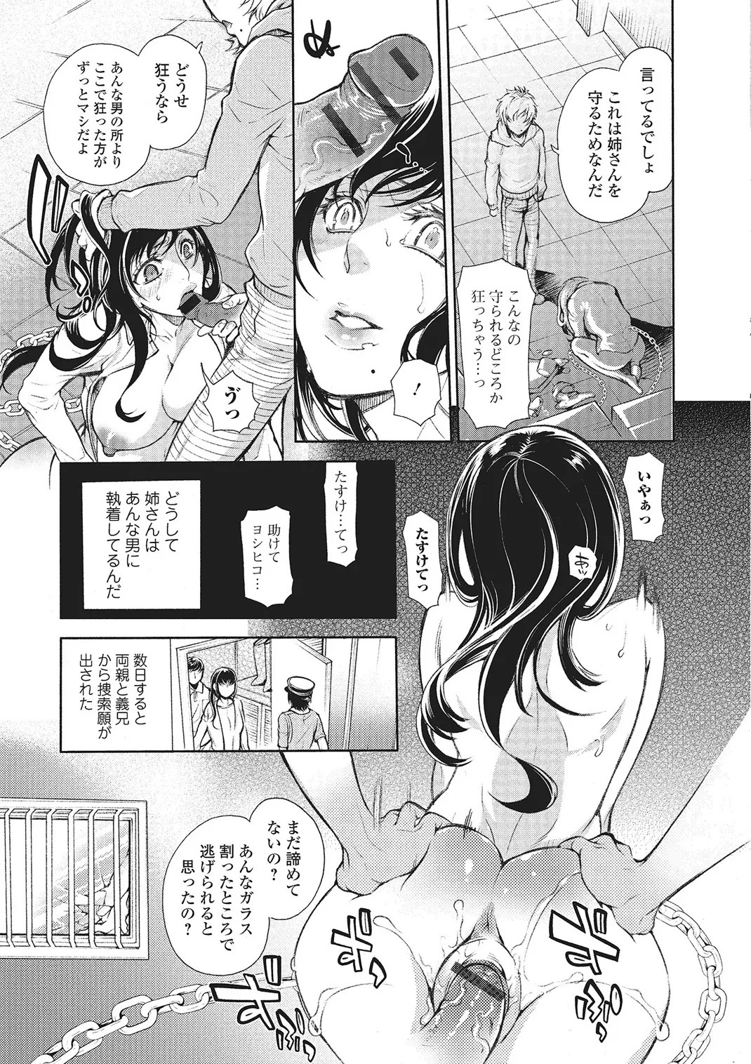 Page 82