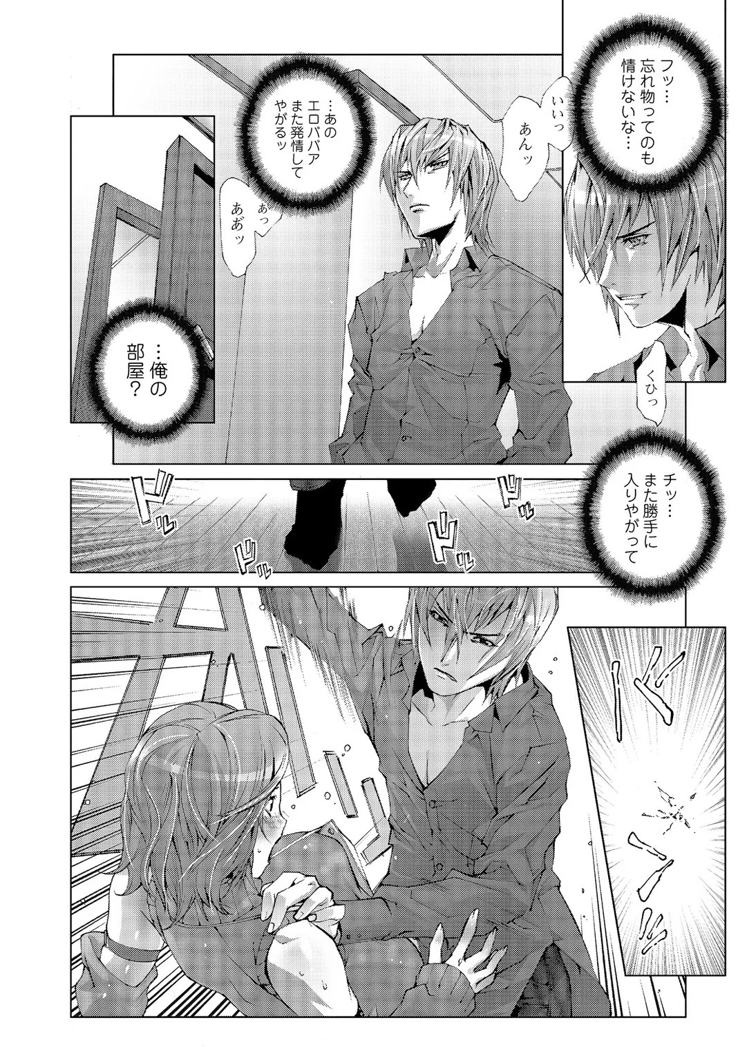 Page 89