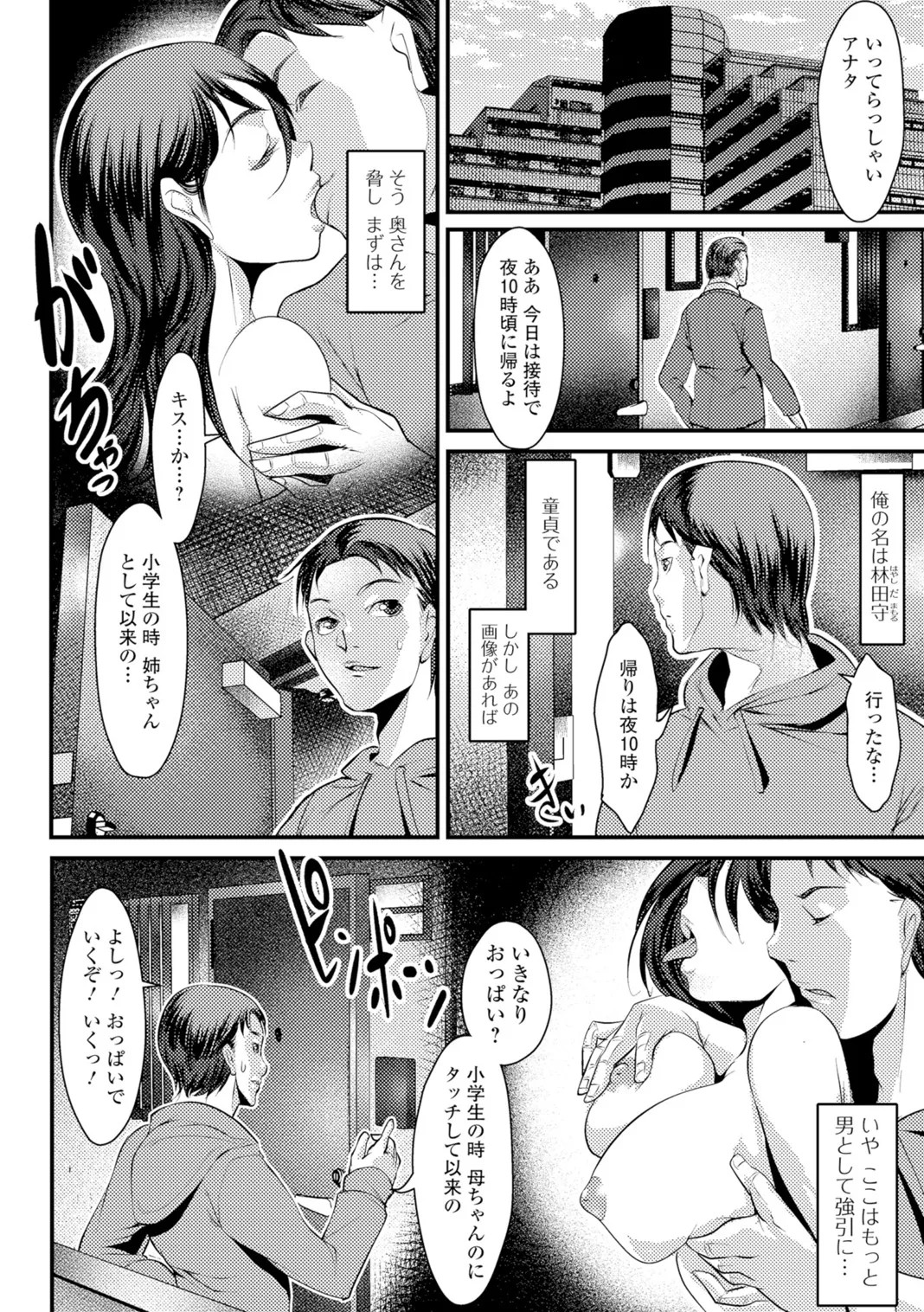 Page 51