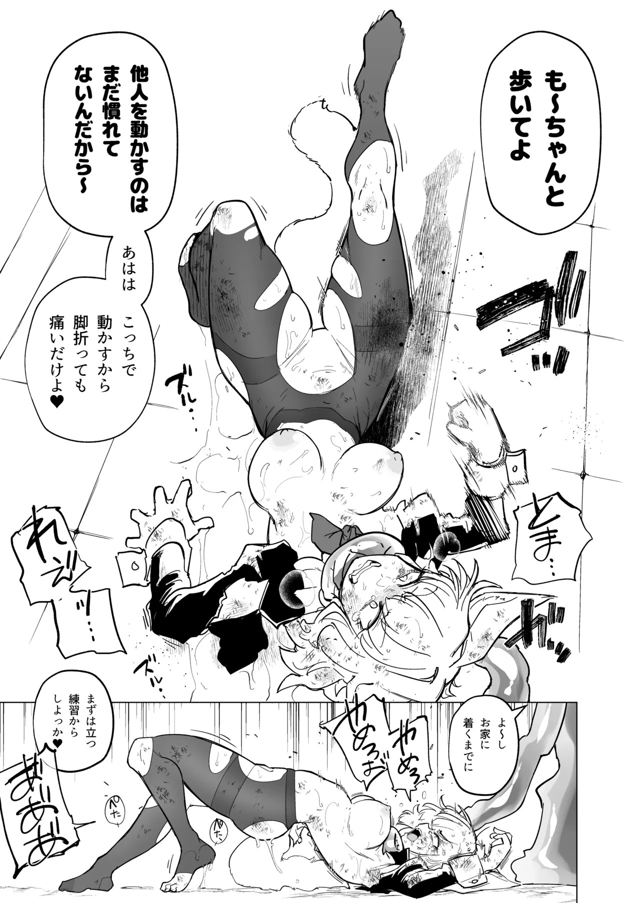Page 66