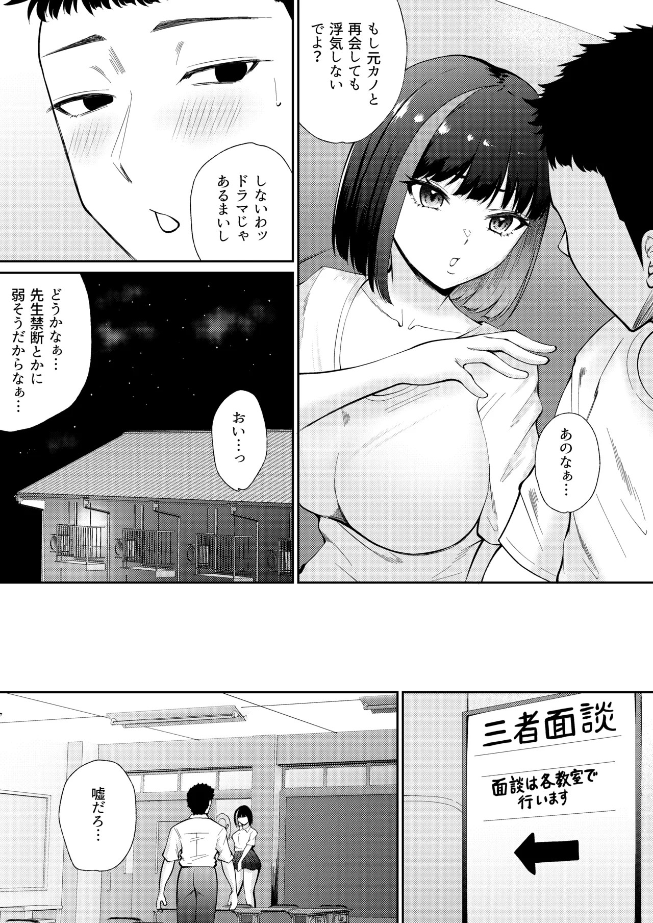 Page 45