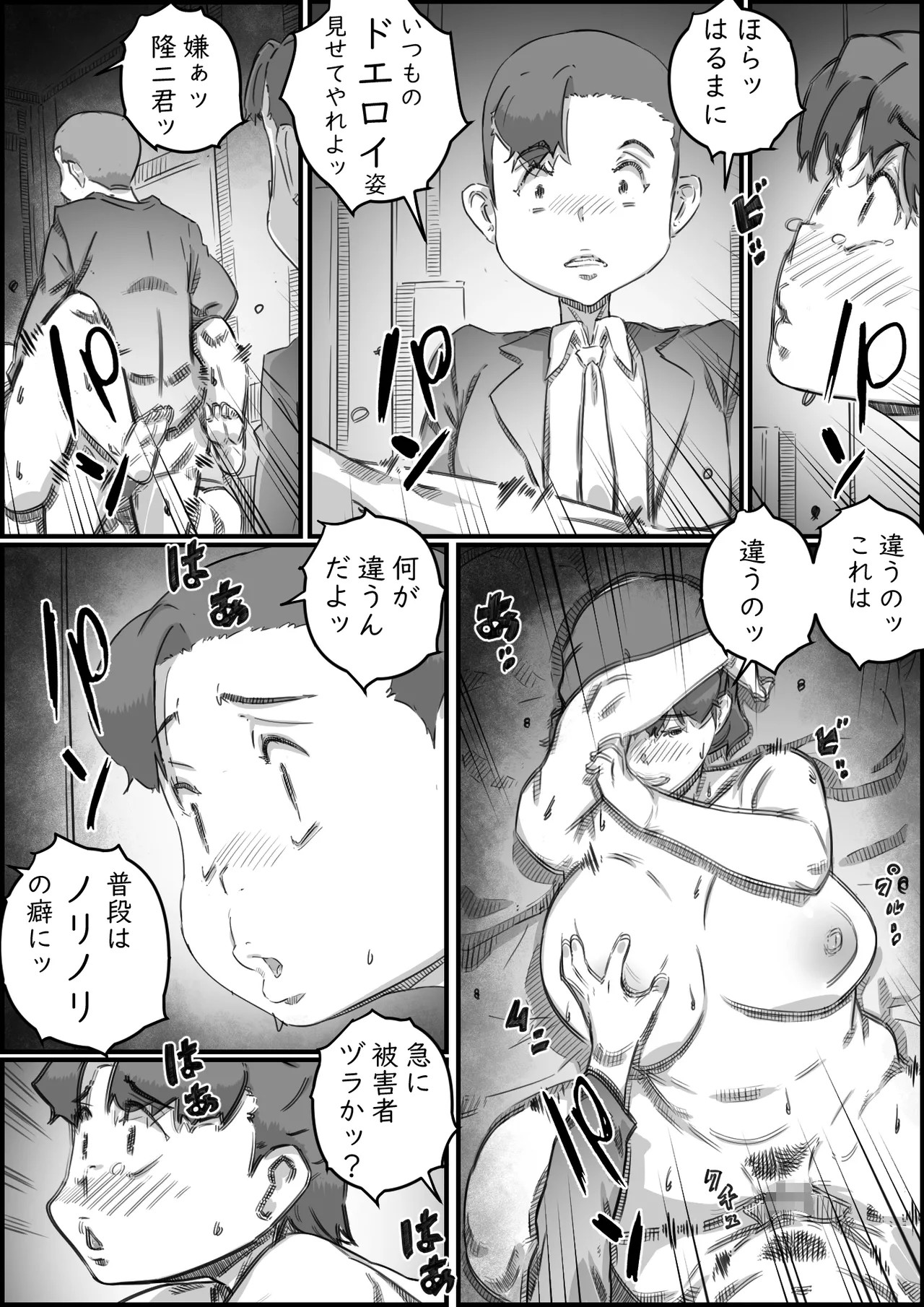 Page 123