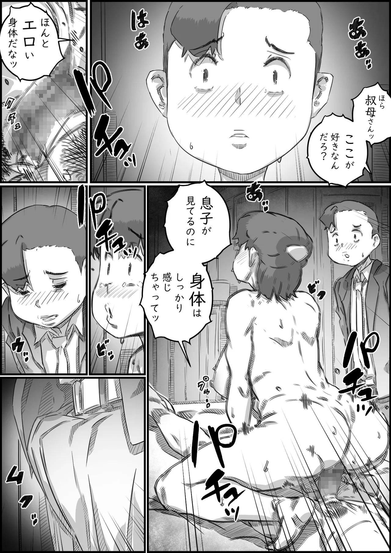 Page 124
