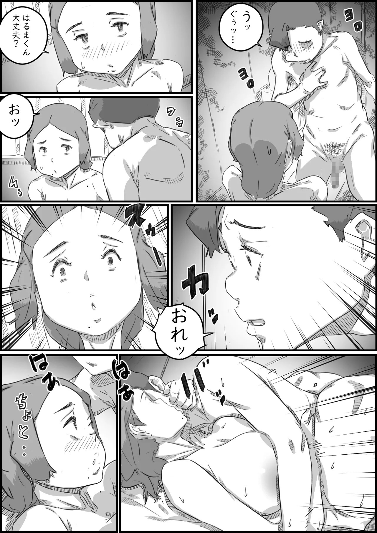 Page 30