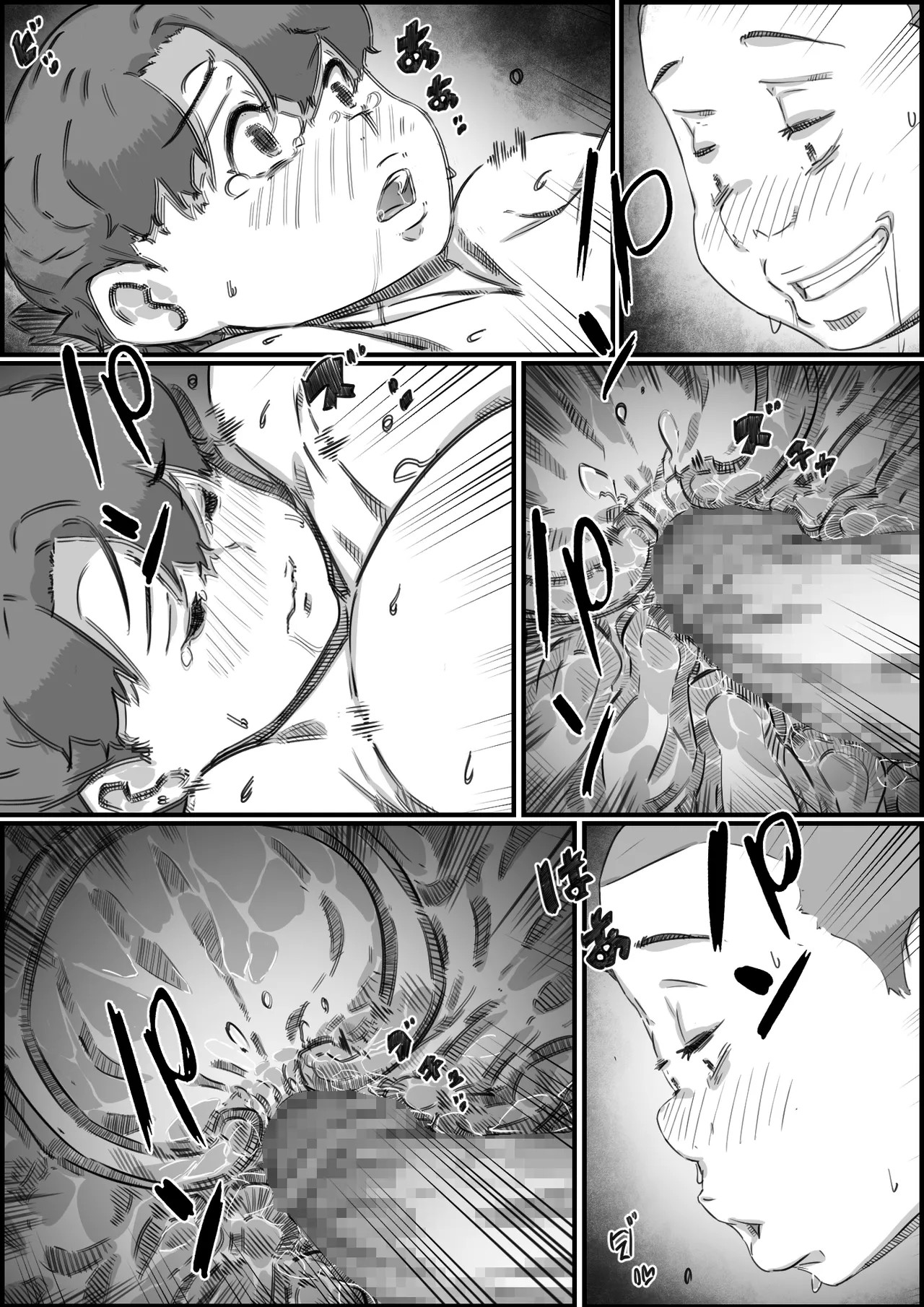Page 80