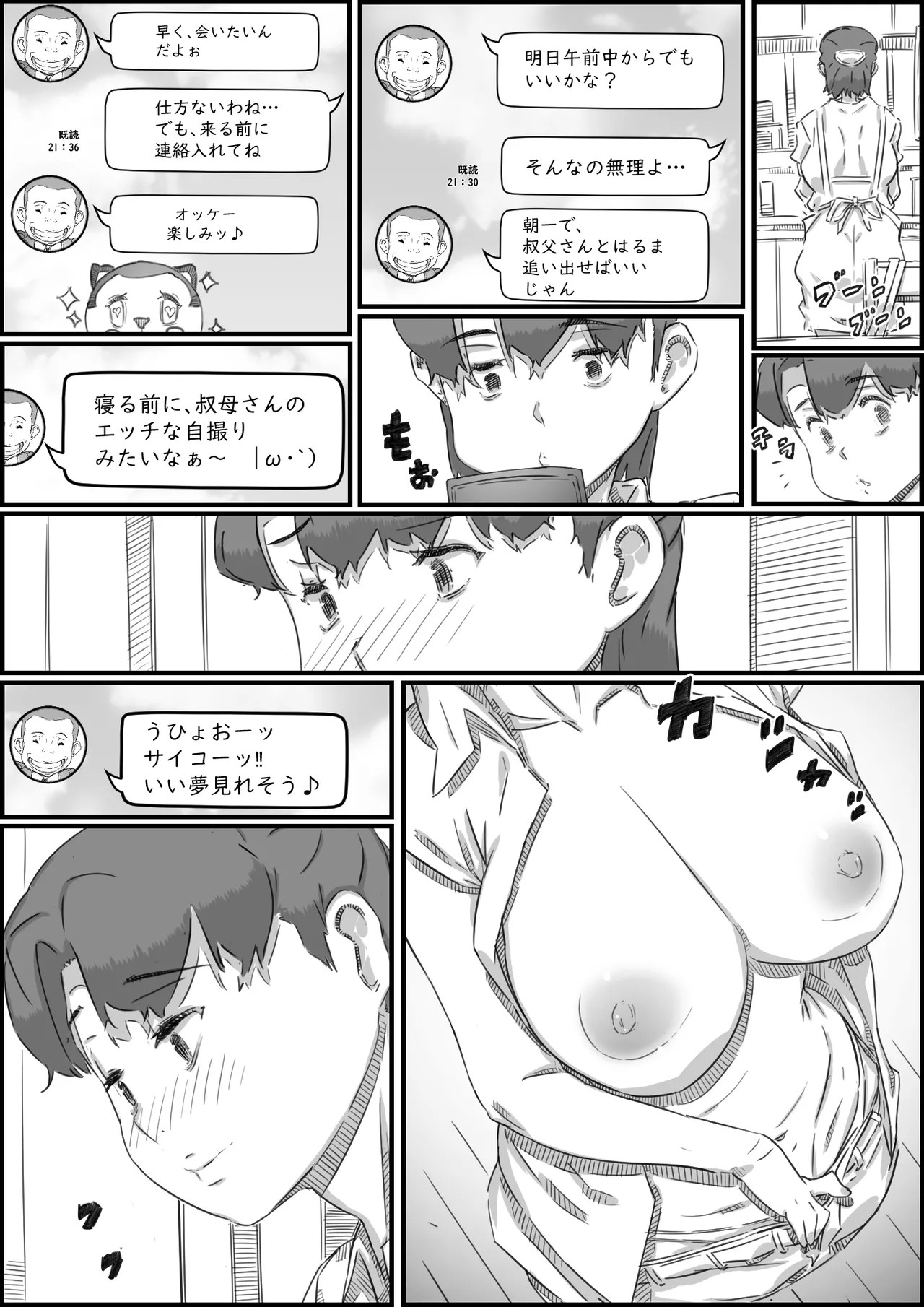 Page 91