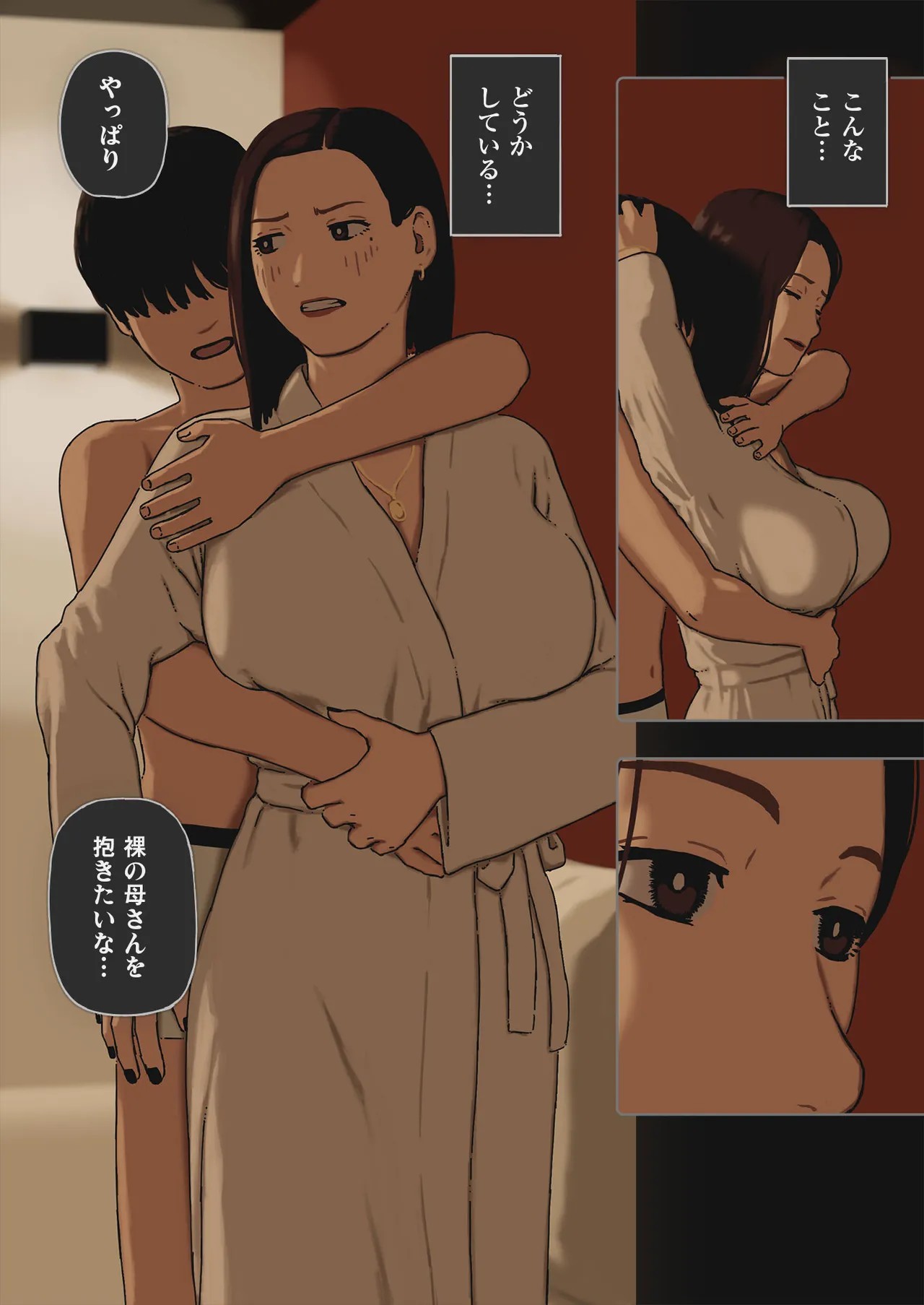 Page 150