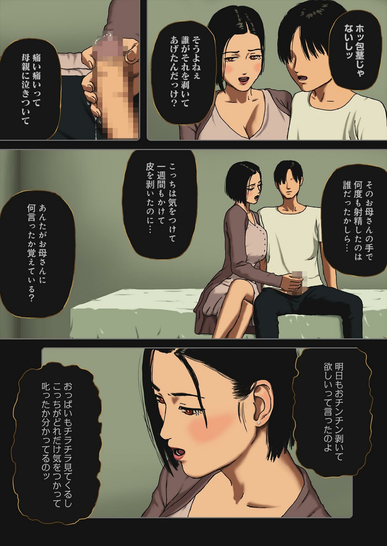 Page 53