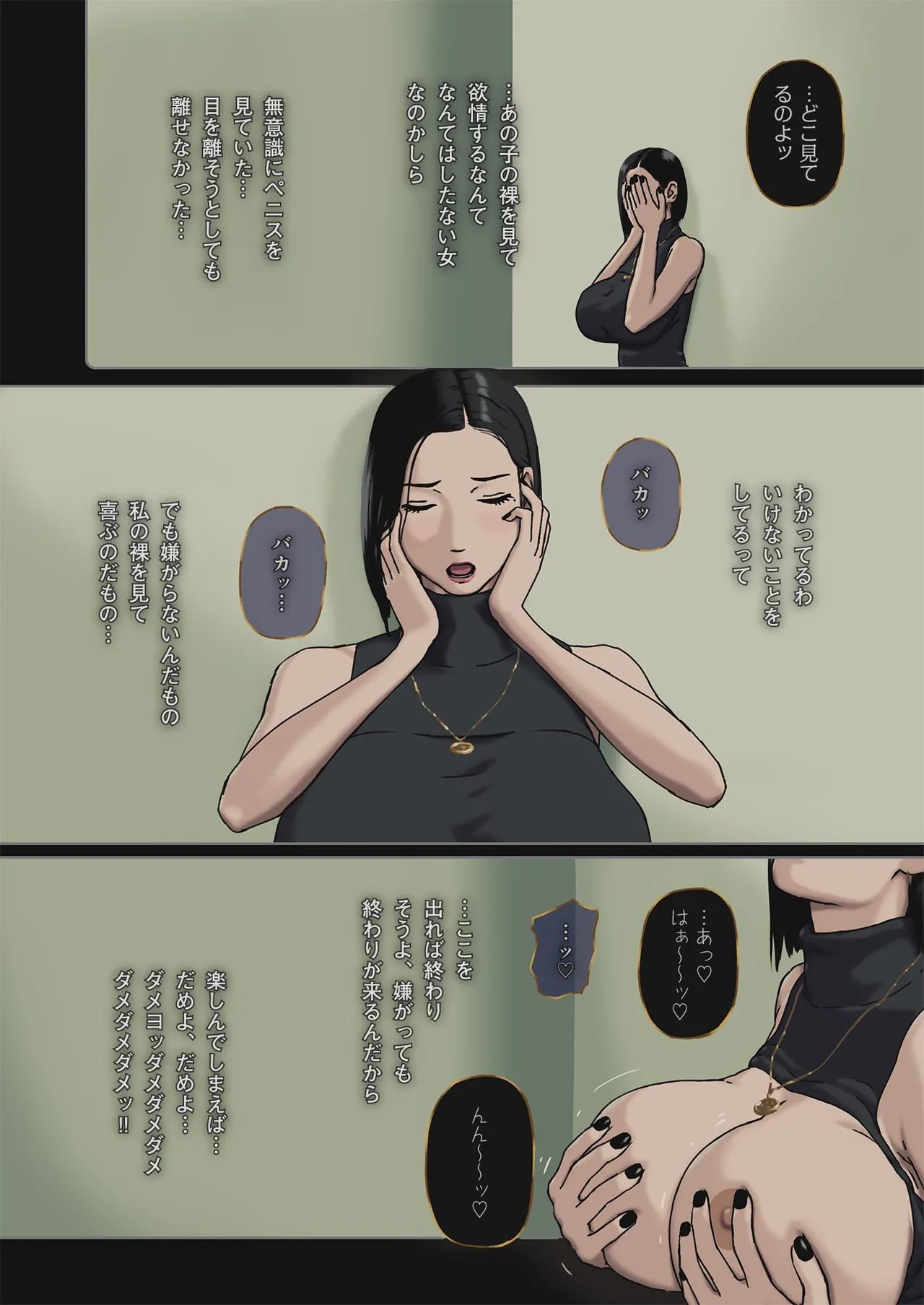 Page 97