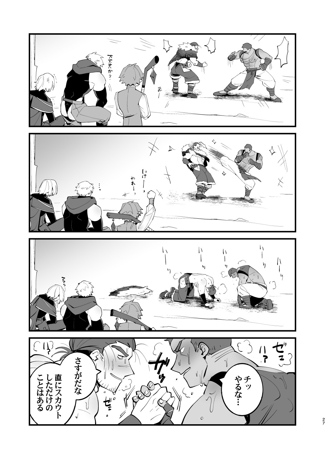 Page 27