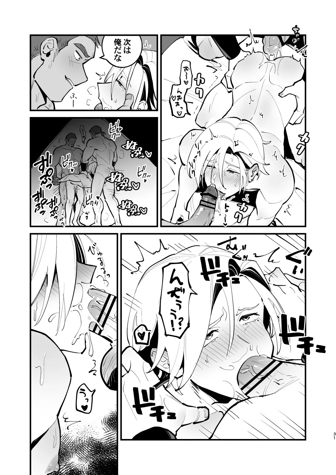 Page 31