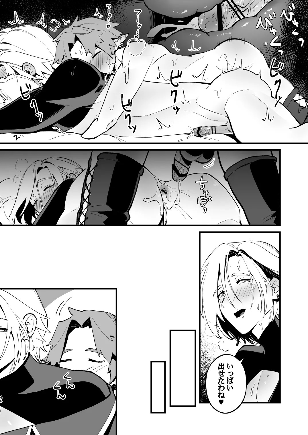 Page 46