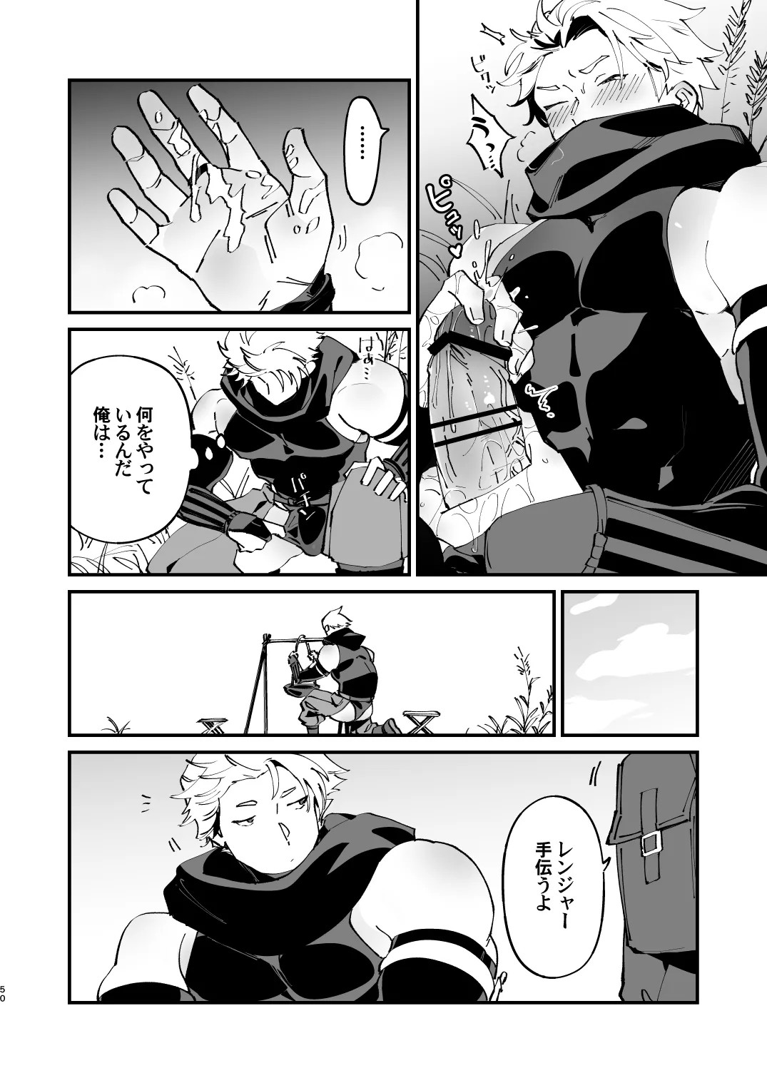 Page 50