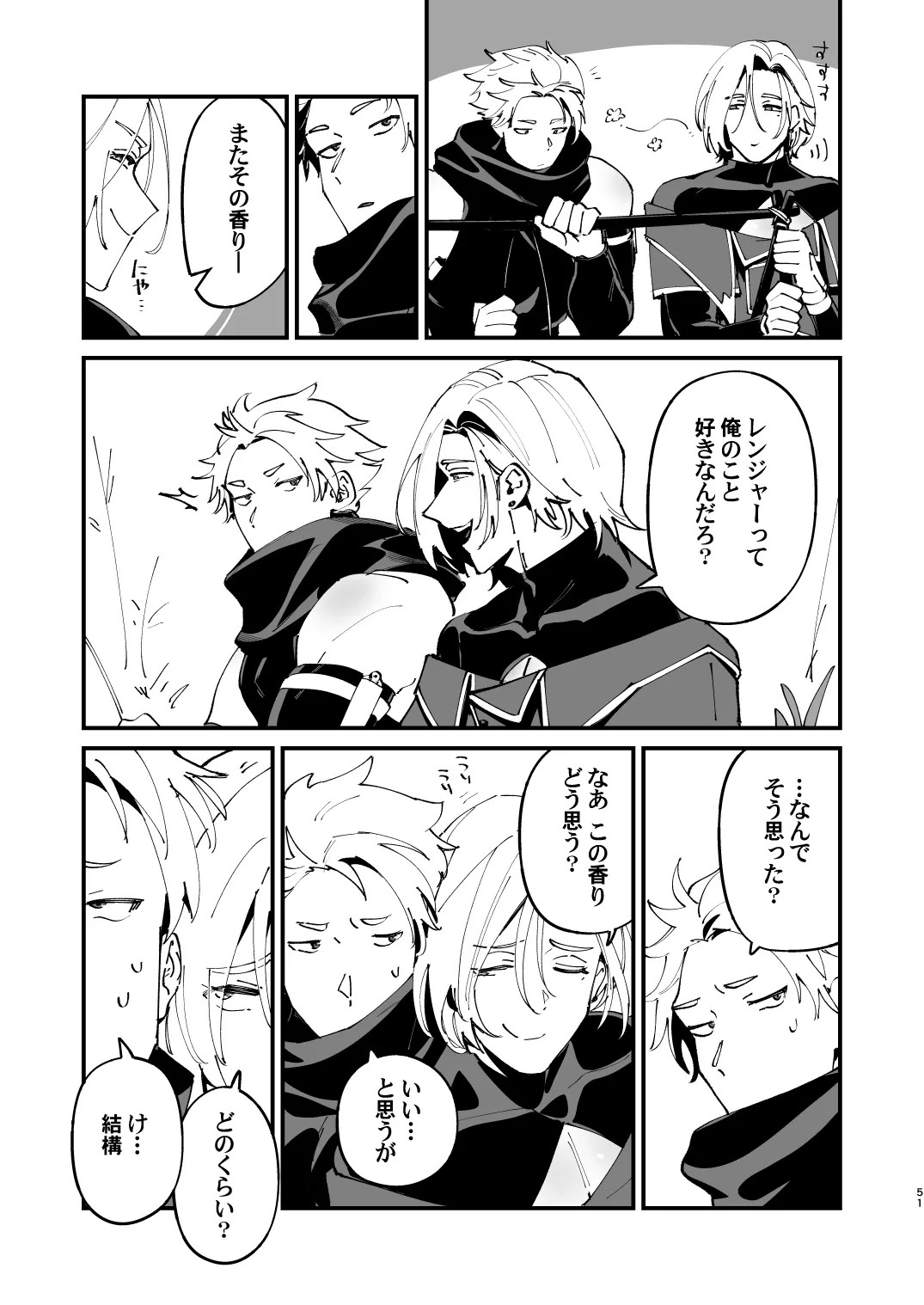 Page 51