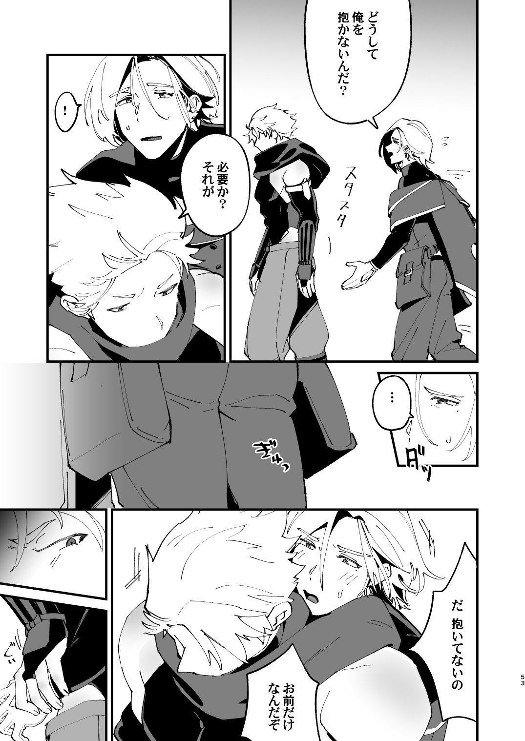 Page 53