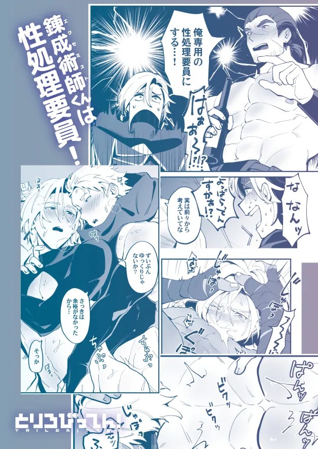Page 86