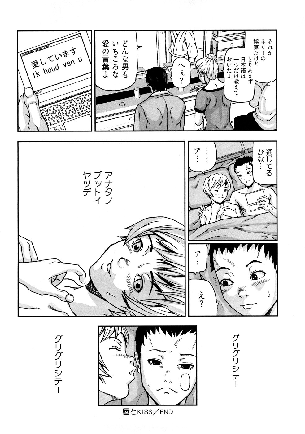 Page 103