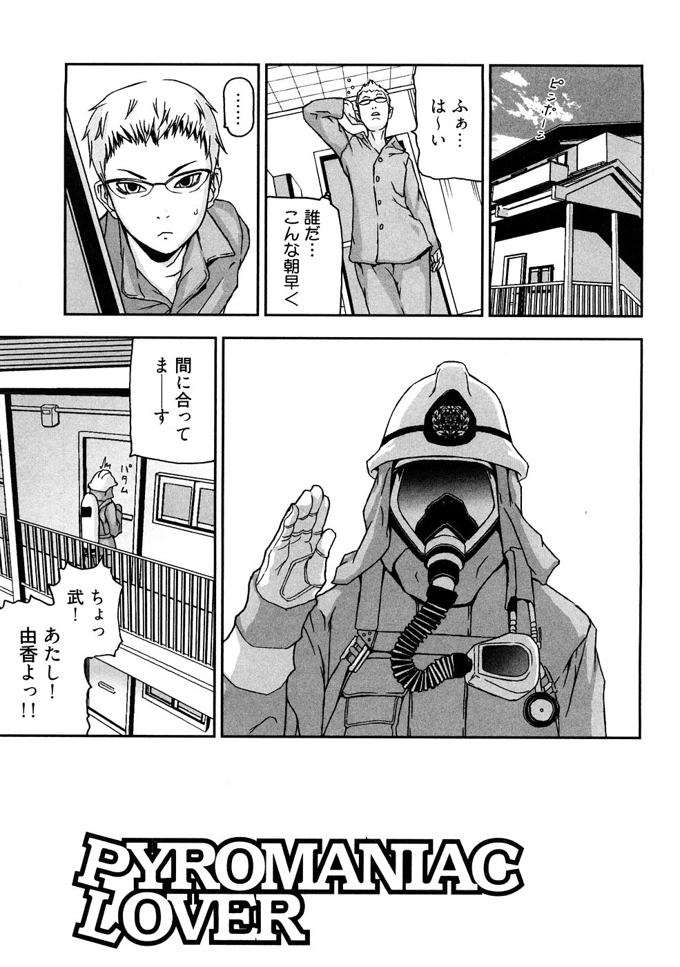 Page 104