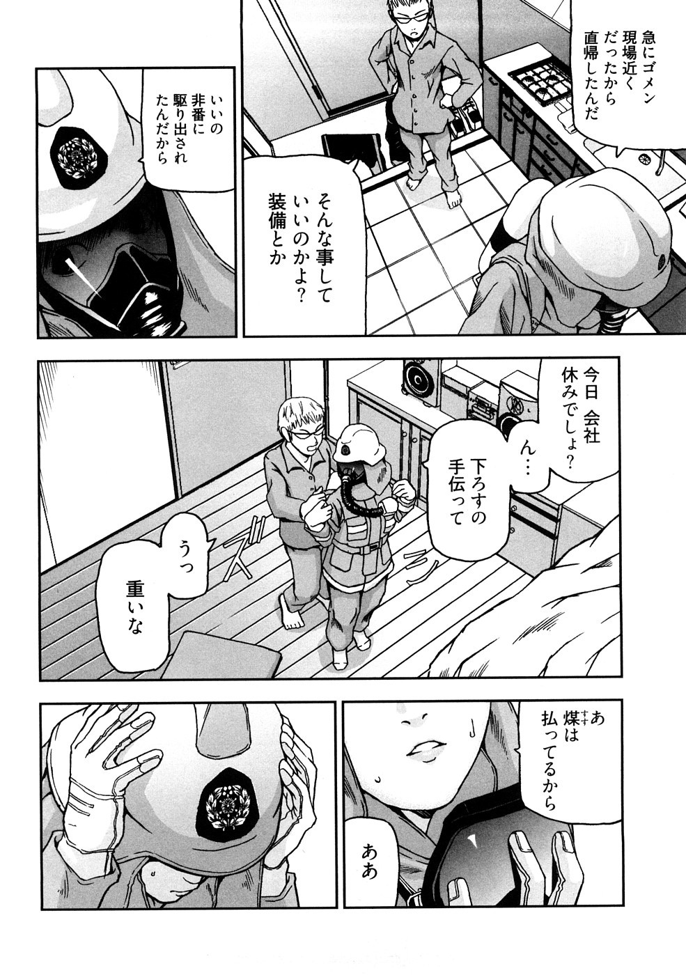 Page 105