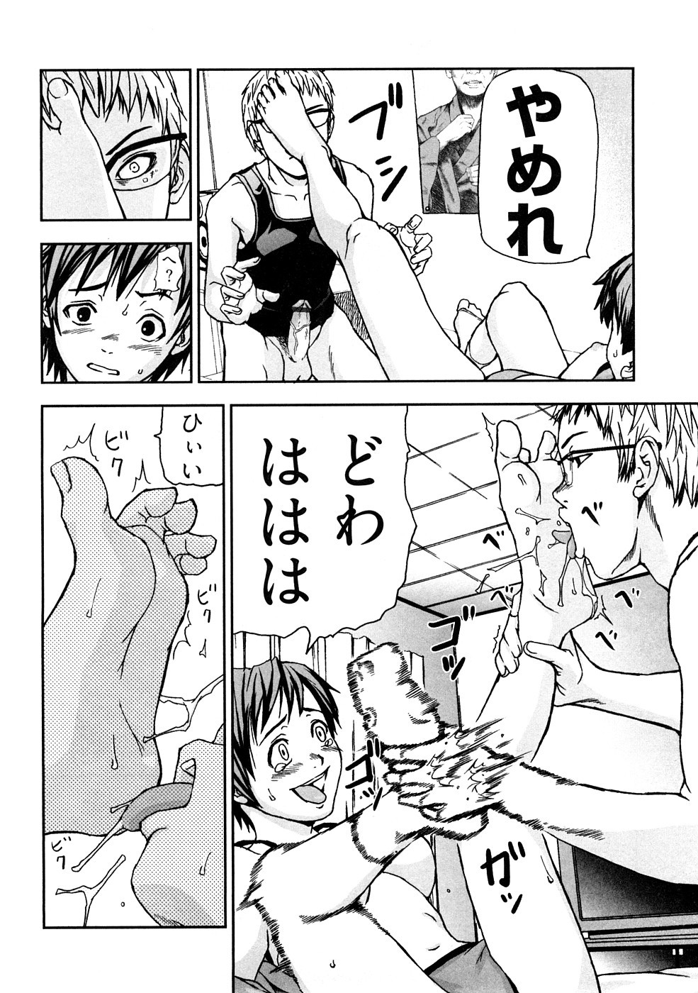 Page 111