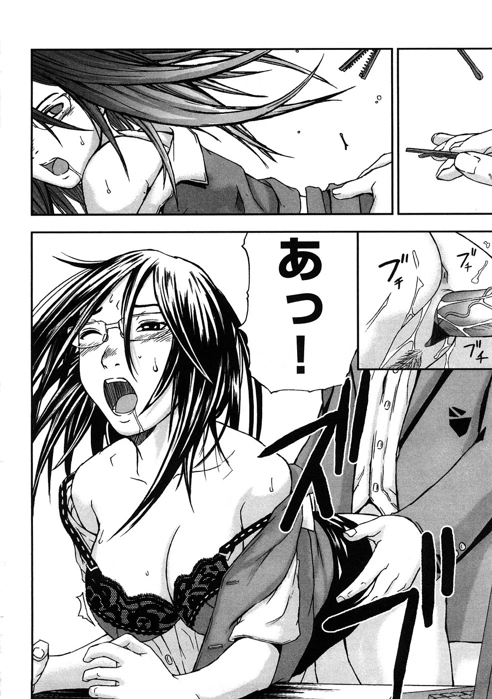 Page 129