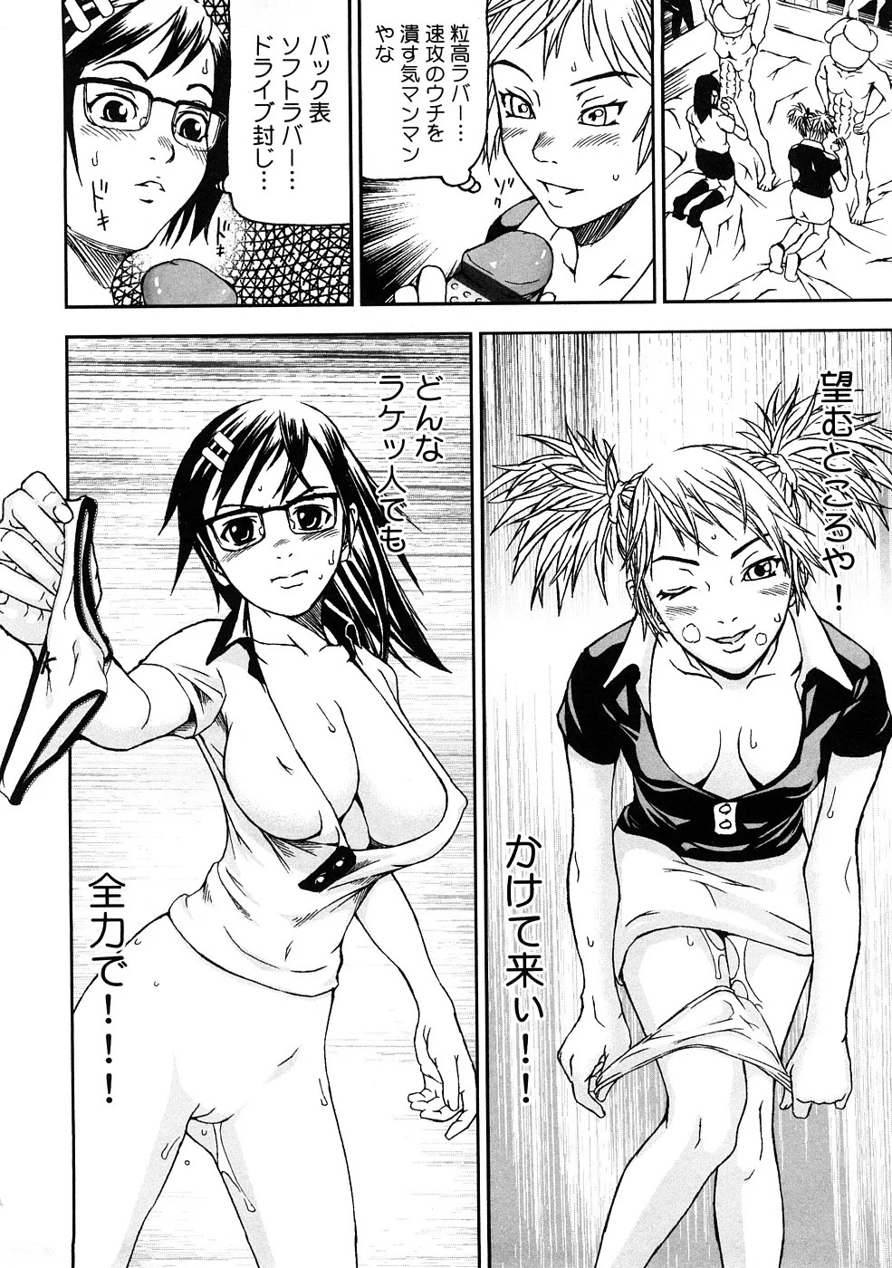Page 139