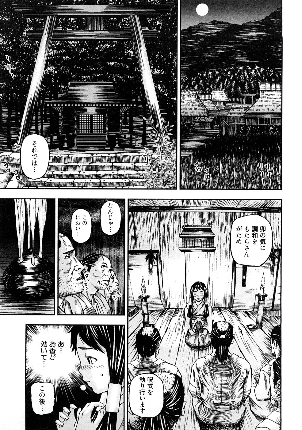 Page 152
