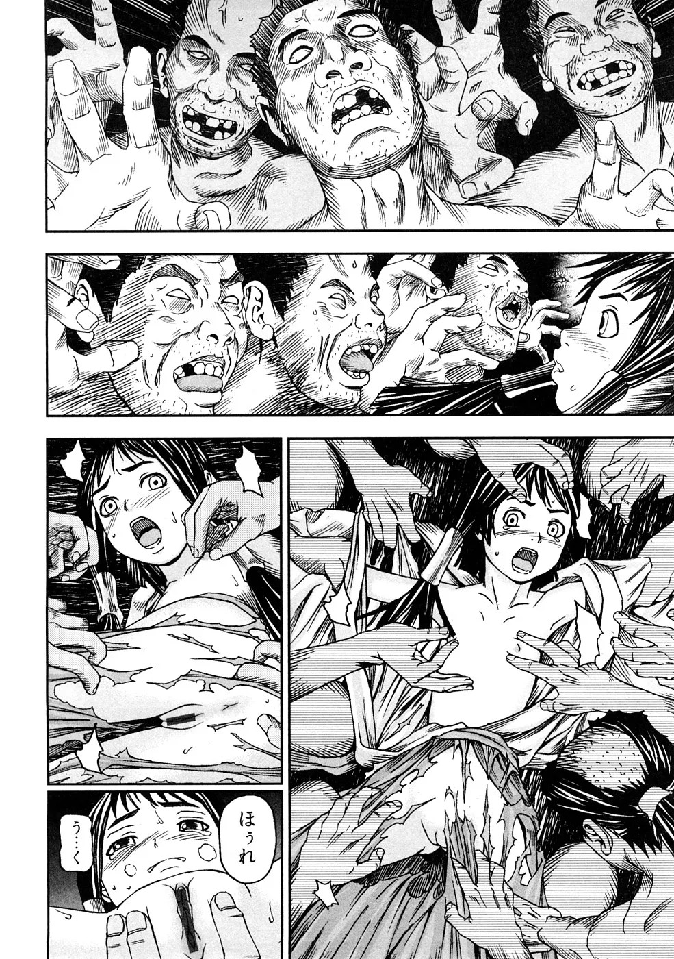 Page 155
