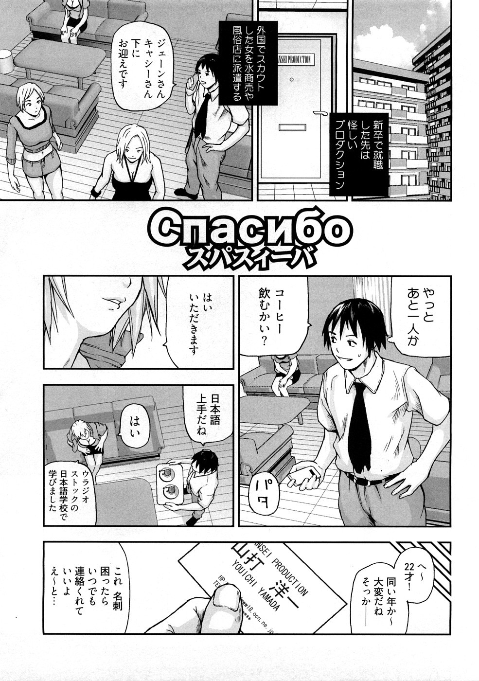 Page 56