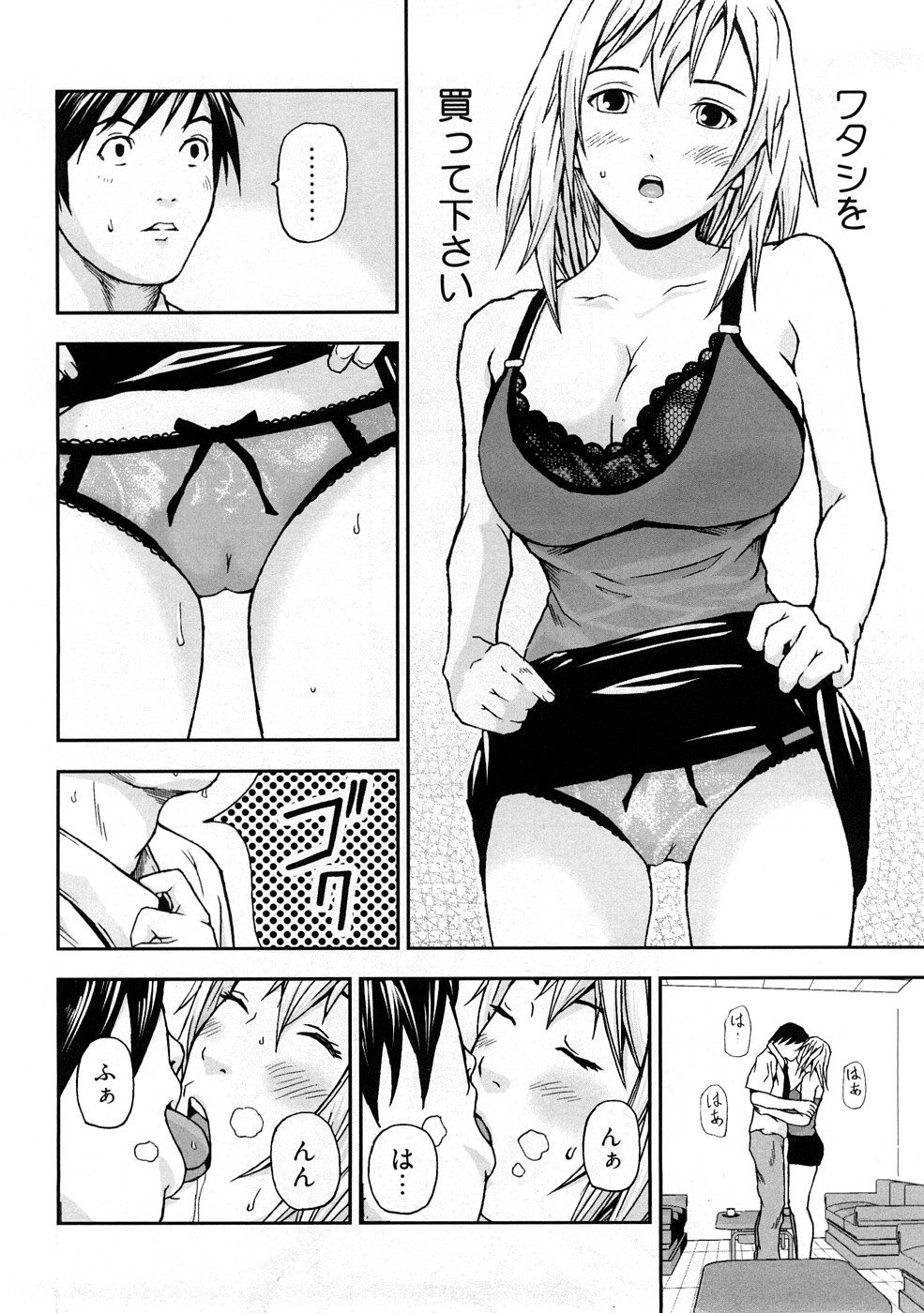 Page 59